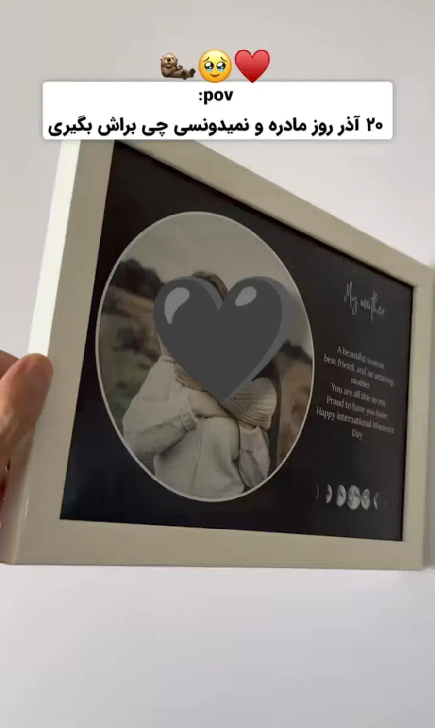 تابلو موزیکال/هدیه روز مادر / چاپ عکس|تابلو، نقاشی، عکس|کرمان, |دیوار