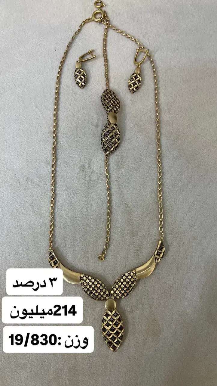 طلا های بدون اجرت ۳ درصدی /طلای فتحی|جواهرات|تبریز, |دیوار