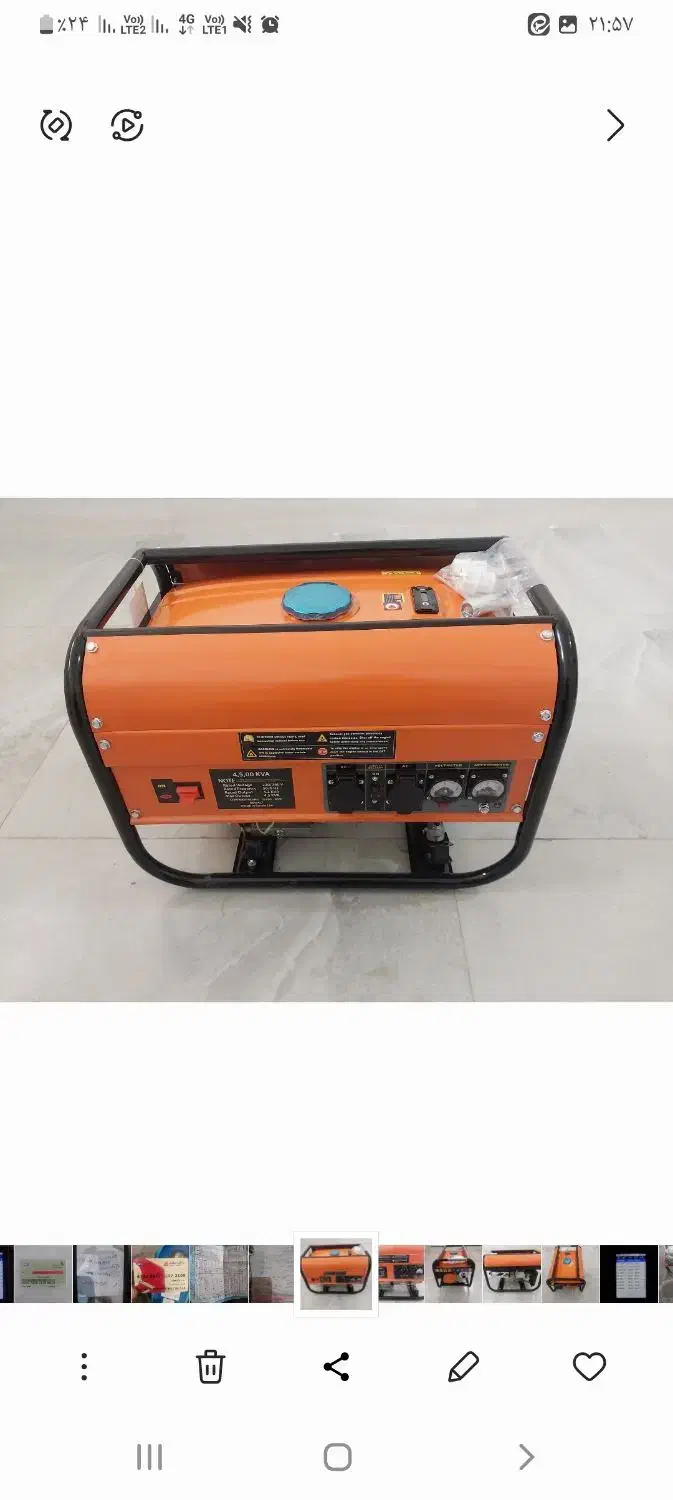 موتوربرق ۴نیمکیلووات قوی|ماشینآلات صنعتی|مراوه, |دیوار