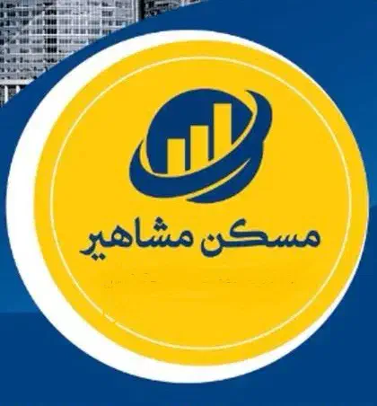 پیش فروش طالقانی|پیش‌فروش املاک|سمنان, |دیوار