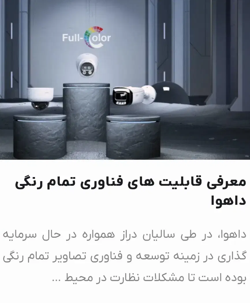 نصب انواع دوربین مدار بسته|دوربین مداربسته|تهران, تهرانپارس غربی|دیوار