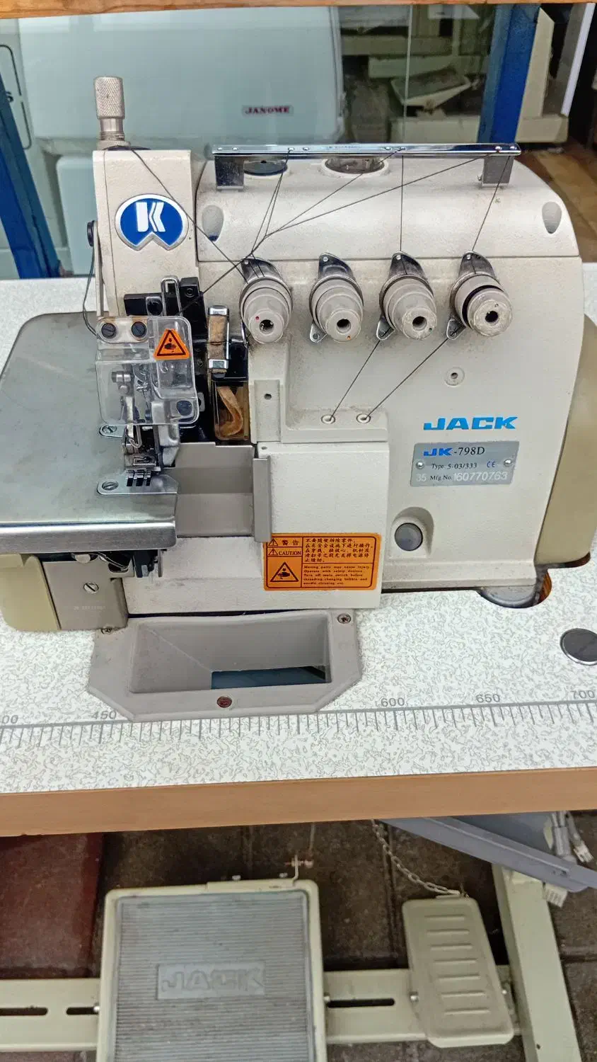 ۵نخ موتوربی صدا جک|چرخ خیاطی و ریسندگی|رشت, فلسطین|دیوار