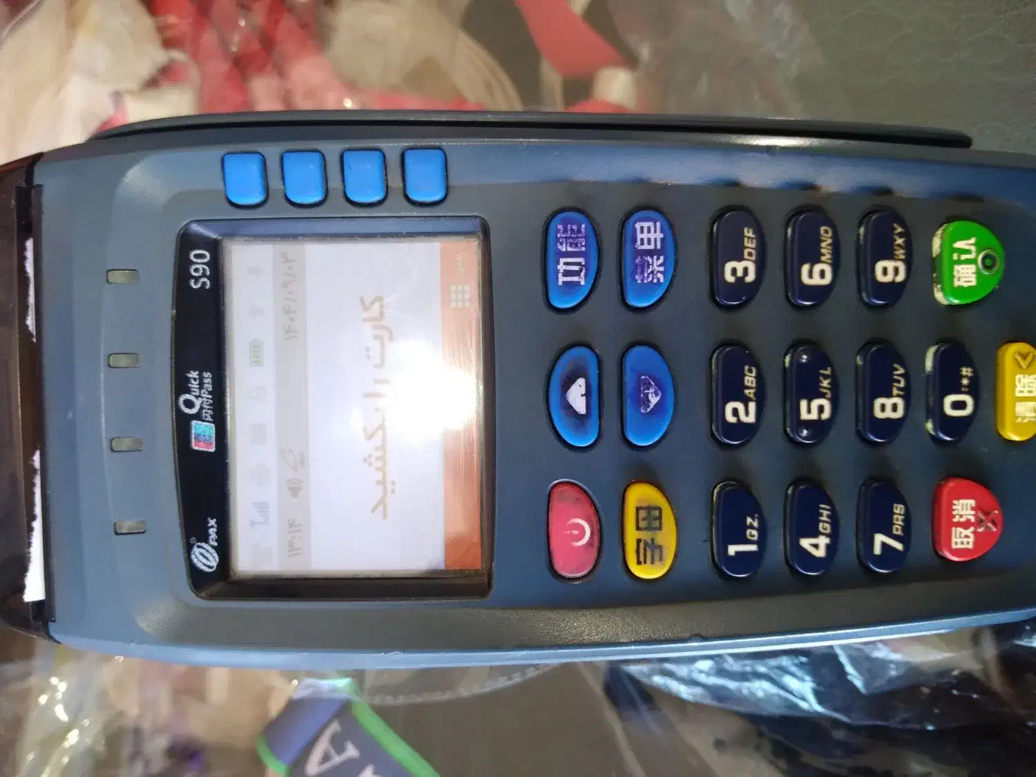 کارتخوا|فروشگاه و مغازه|اهر, |دیوار