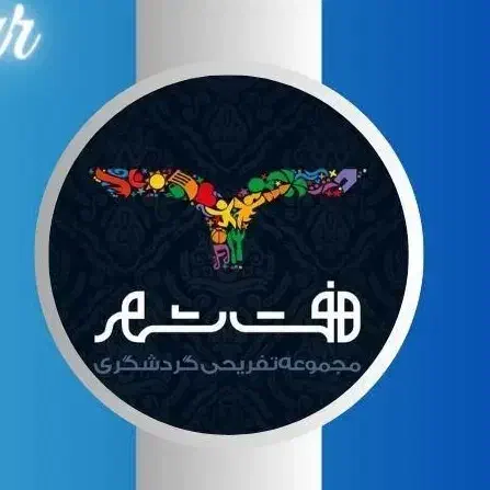 استخدام بازاریاب. باریستا.نگهبان شب نیرو خدمات|استخدام خدمات فروشگاه و رستوران|مهریز, |دیوار