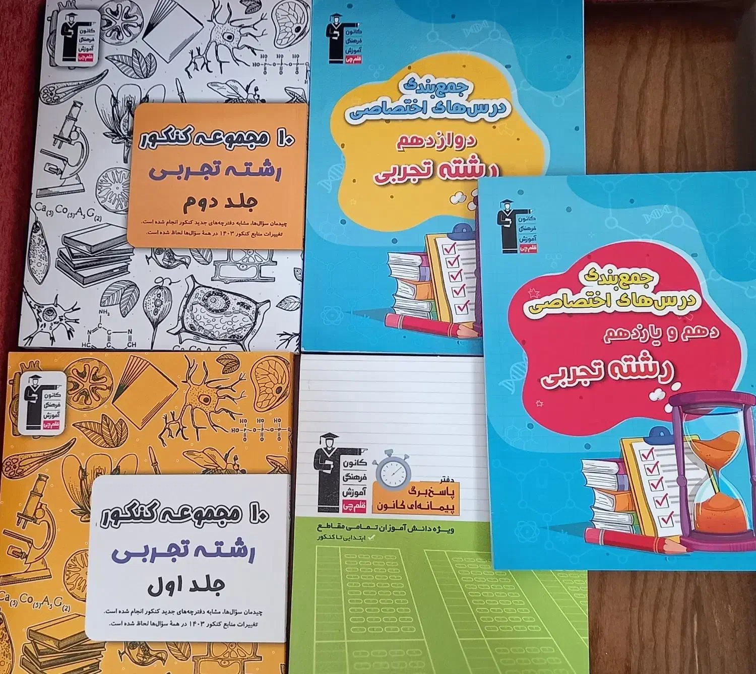 کتاب های کار و تست و قلم چی یازدهم تجربی|کتاب و مجله آموزشی|تهران, شهرک استقلال|دیوار