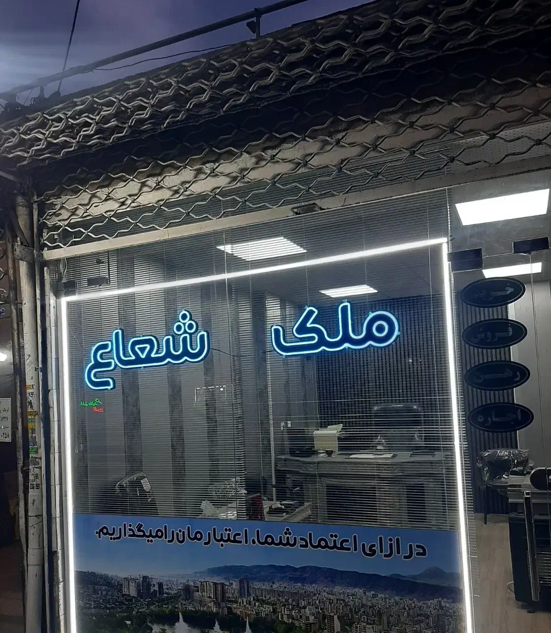 رهن کامل آپارتمان 200 متری خیام/ائل گلی/برج شهران|اجارهٔ آپارتمان|تبریز, |دیوار