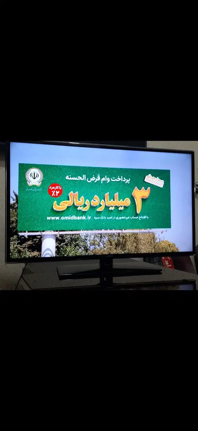 تلویزیون سامسونگ 40 اینچ FHD فوق تمیز|تلویزیون و پروژکتور|قم, امامزاده ابراهیم|دیوار