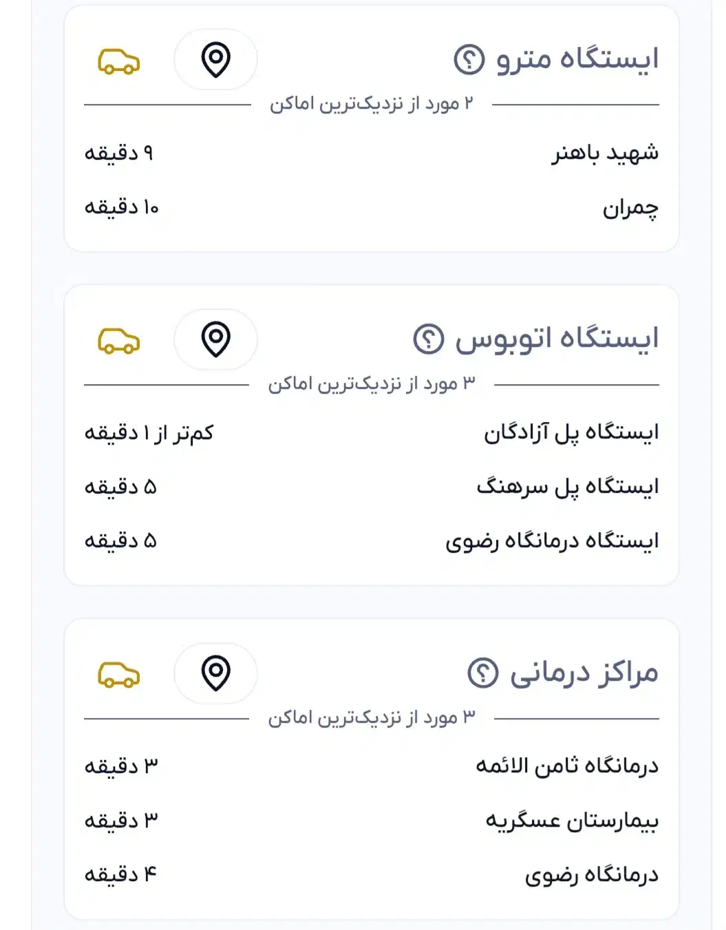 فروش مغازه تجاری|فروش مغازه و غرفه|اصفهان, پروین|دیوار