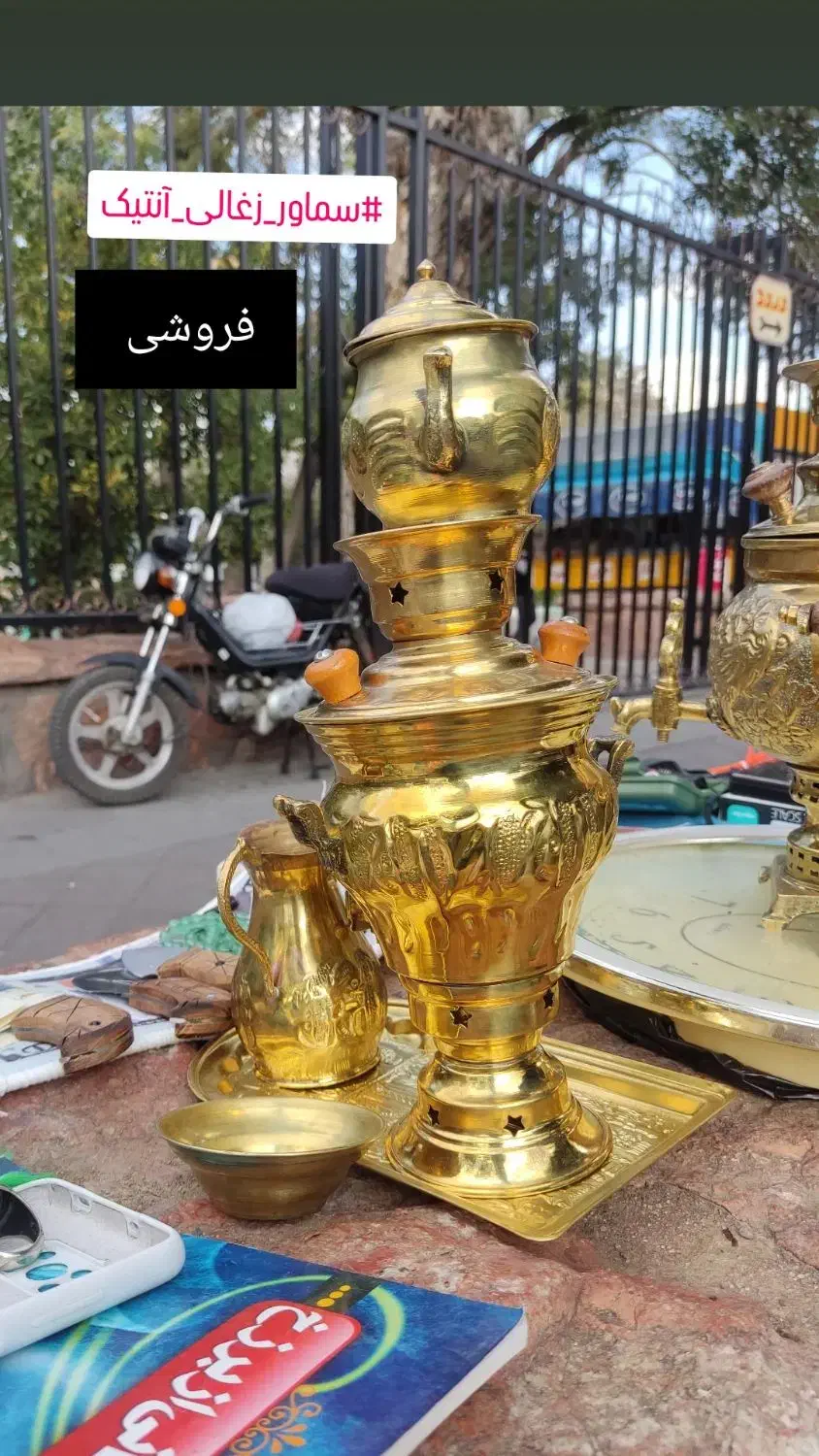 سماور دکوری معاوضه با انگشتر هم میکنم|سماور، چایساز، قهوهساز|باسمنج, |دیوار