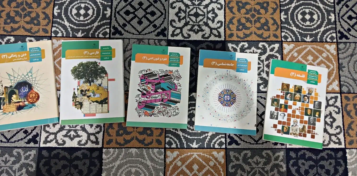 کتاب مدرسه|کتاب و مجله آموزشی|قم, نوقطار|دیوار