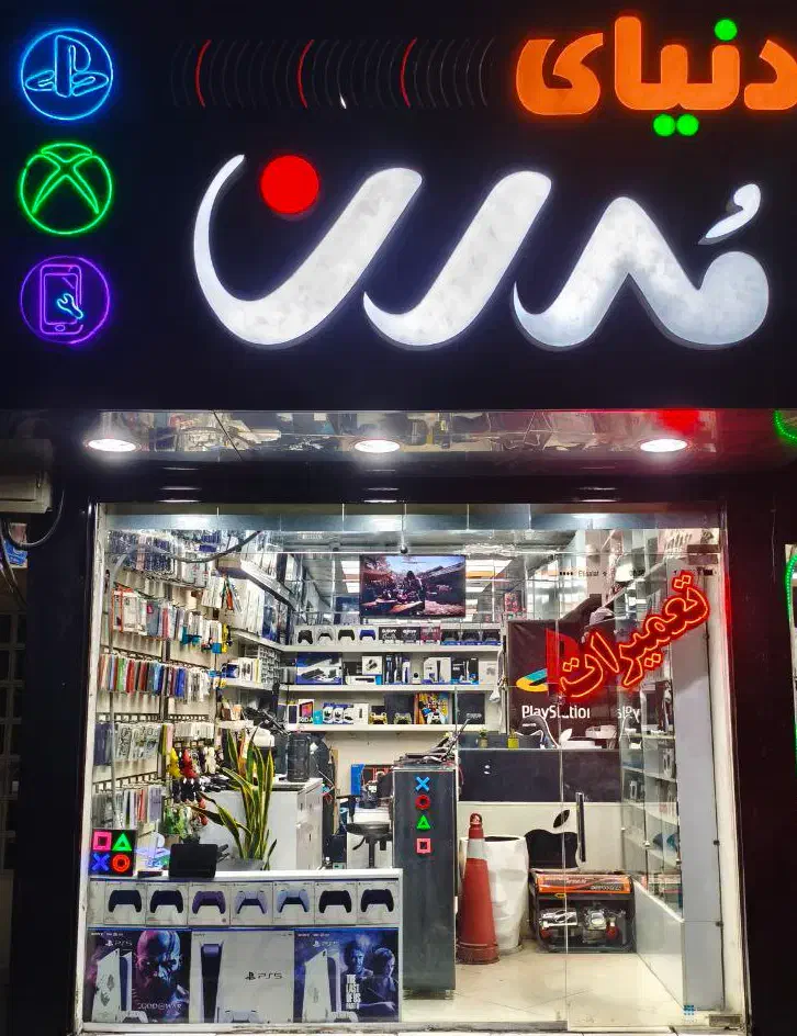 نصب بازی ps4 5 قانونی 6ساعته تعمیر دسته fc 26|کنسول، بازی ویدئویی و آنلاین|تهران, پرستار|دیوار