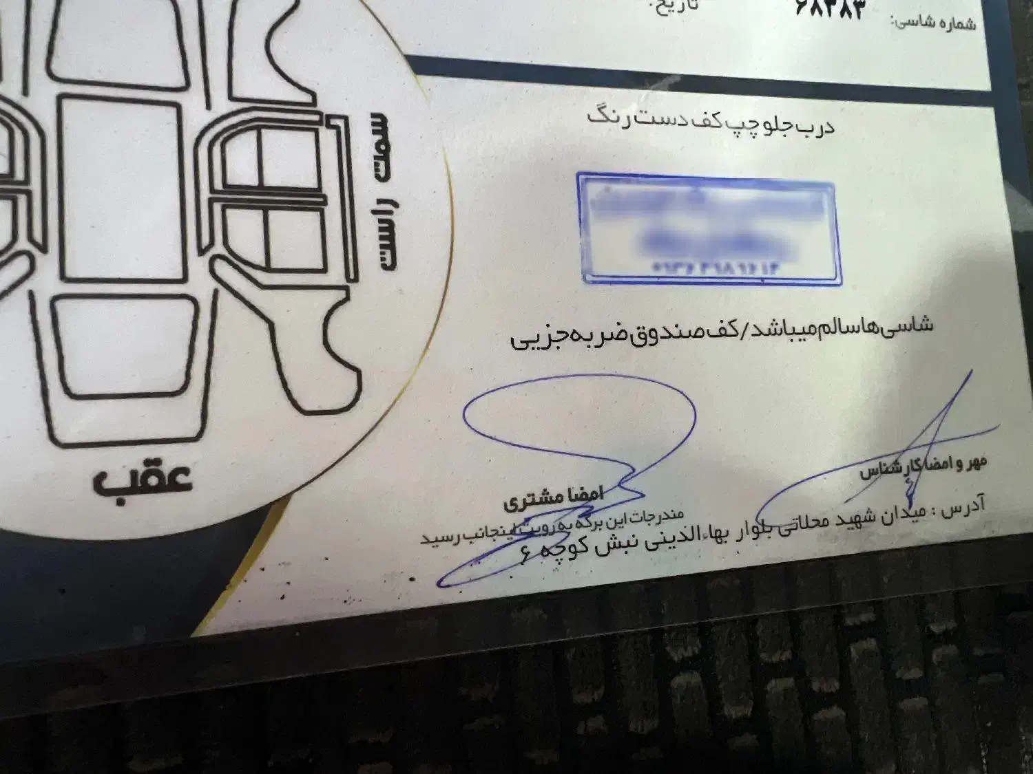 پارس xu7|خودرو سواری و وانت|قم, جمکران|دیوار