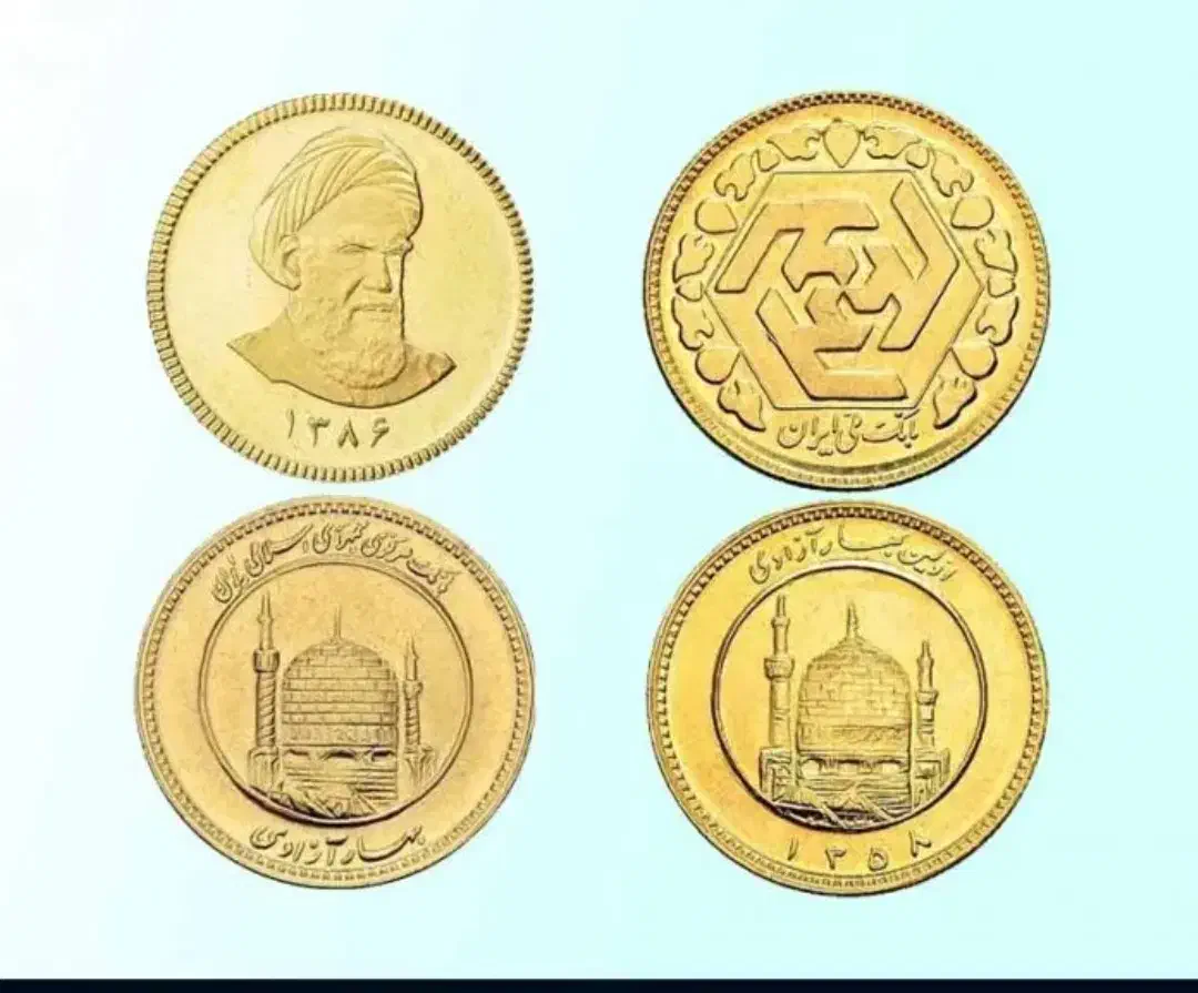 سکه رب بانک مرکزی|جواهرات|اسلامآباد غرب, |دیوار