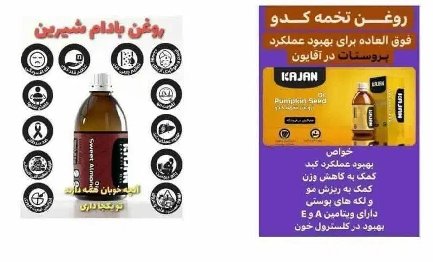 تعدادی بانو درفضای مجازی بصورت ادمین نیازمندیم|استخدام بازاریابی و فروش|کارون, |دیوار