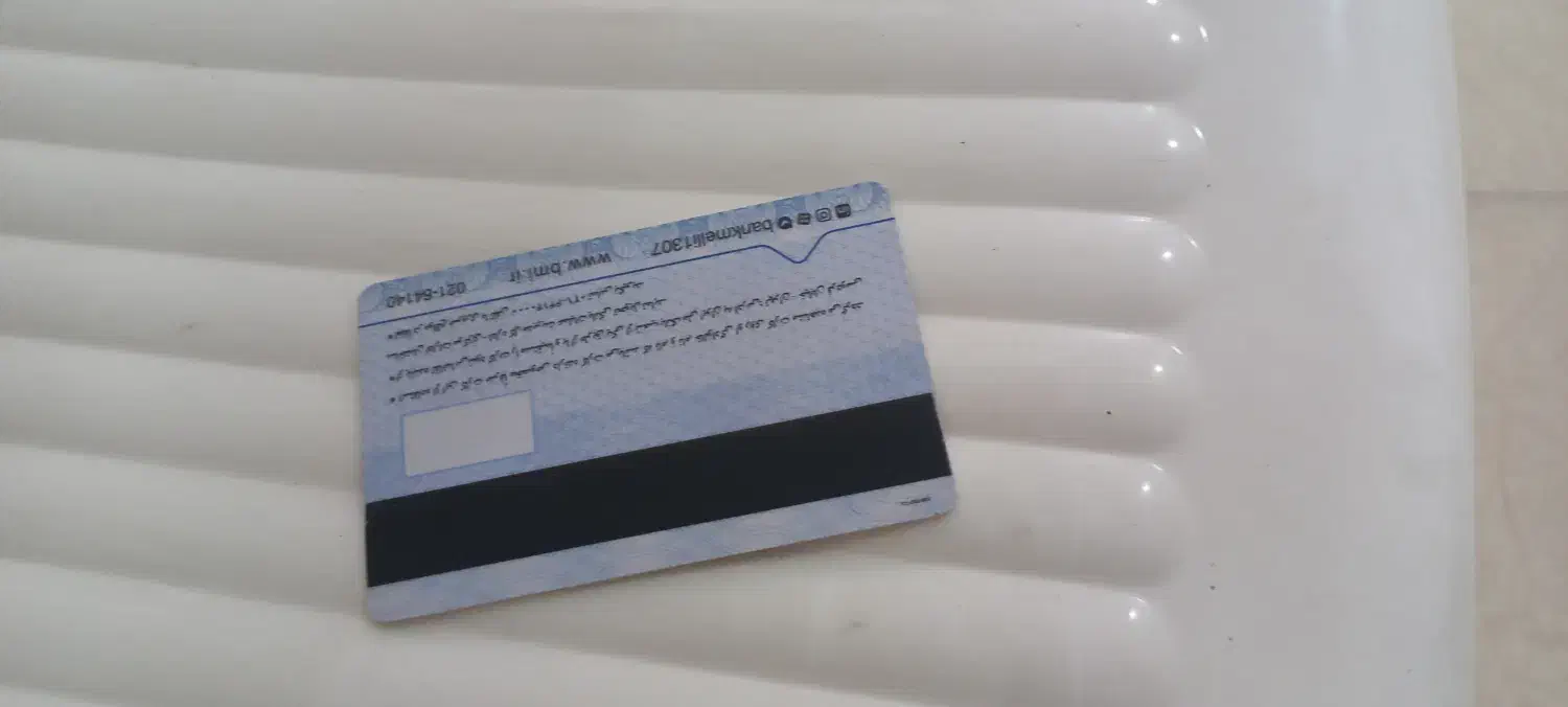 کارت ملی گمشده|اشیا|سرپل ذهاب, |دیوار