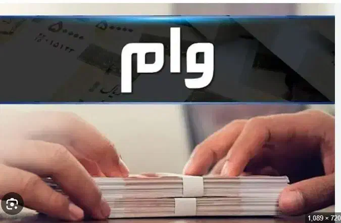 خرید لوازم خانگی ویژه بازنشستگان بانک رفاه|یخچال و فریزر|مشهد, کوی المهدی|دیوار