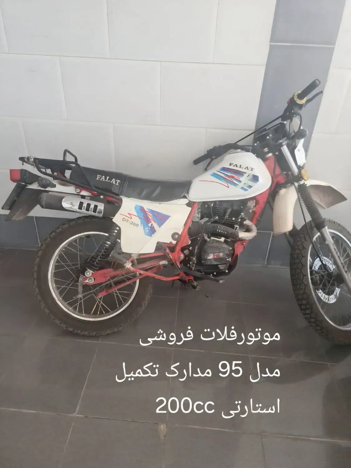 موتور فلات200cc|موتورسیکلت|پاوه, |دیوار