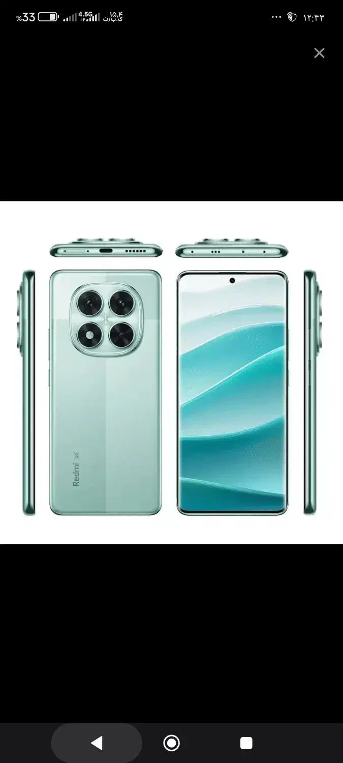 نوت ۱۴پرو پلاس|موبایل|فلاورجان, |دیوار