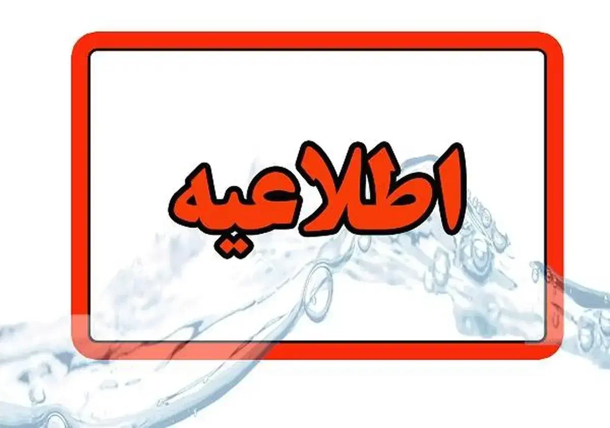 کافینت برتر|خدمات مالی، حسابداری، بیمه|اصفهان, ارداجی|دیوار