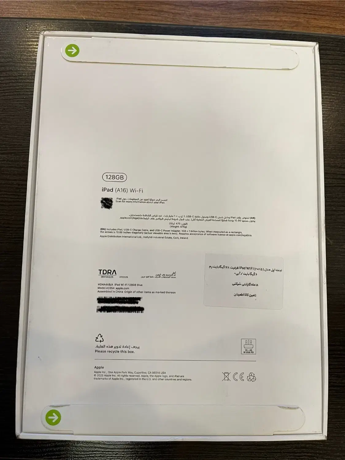 iPad WiFi (2025) ظرفیت 128 گیگابایت رم 6 گیگابایت|تبلت|تهران, جوانمردان (اندیشه)|دیوار