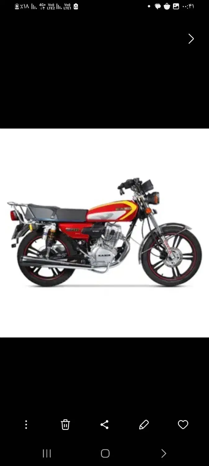 هندا وکلیک|موتورسیکلت|نجف‌آباد, صالح آباد|دیوار