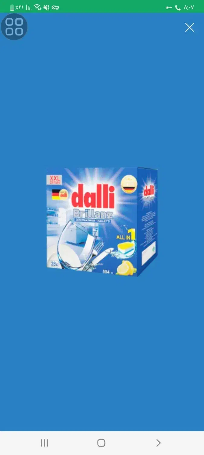 قرص ماشین ظرفشویی ۲۸ عددی dalli|مواد شوینده و دستمال کاغذی|تبریز, |دیوار