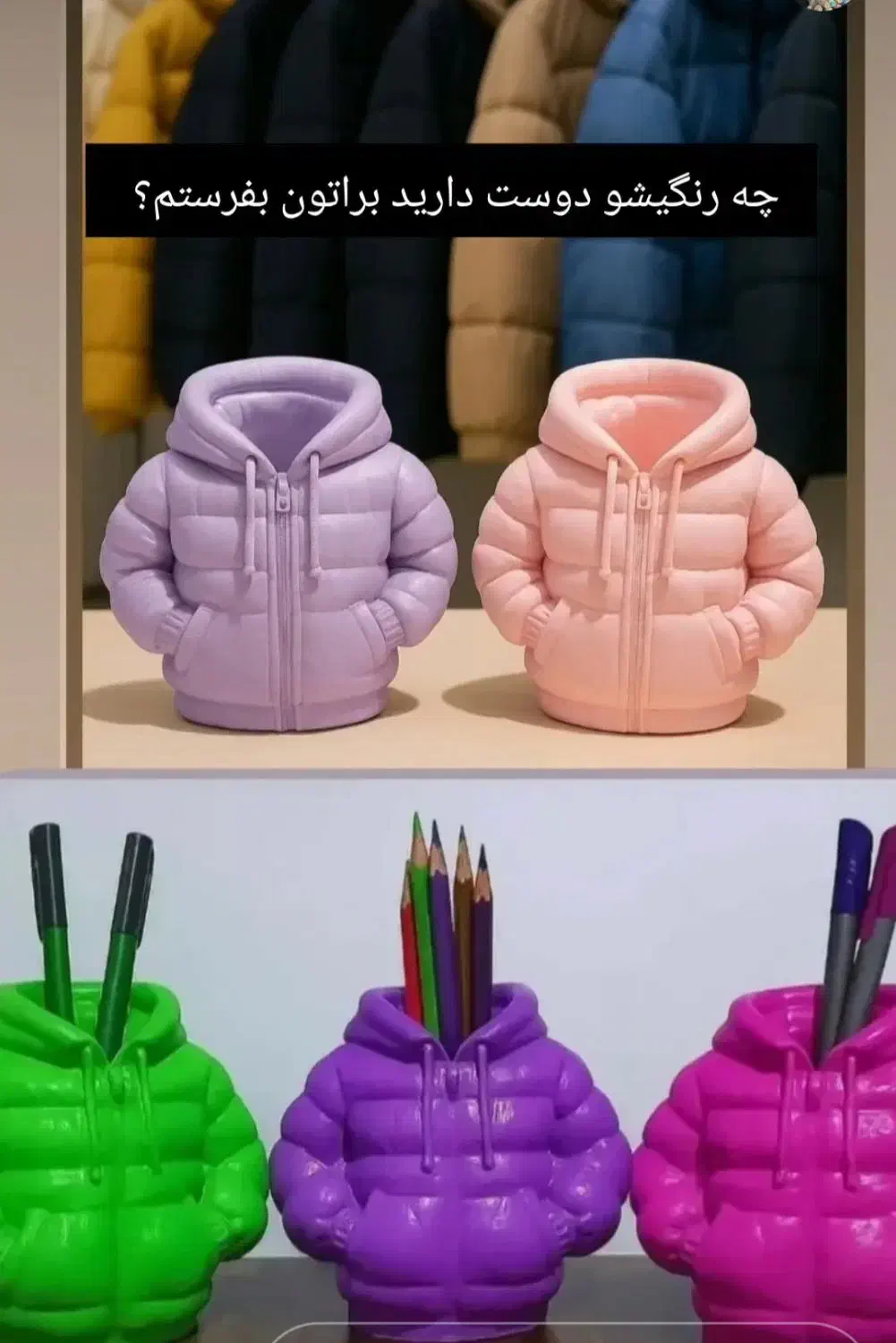 جامدادی|صنایع دستی و سایر لوازم تزئینی|اردبیل, |دیوار