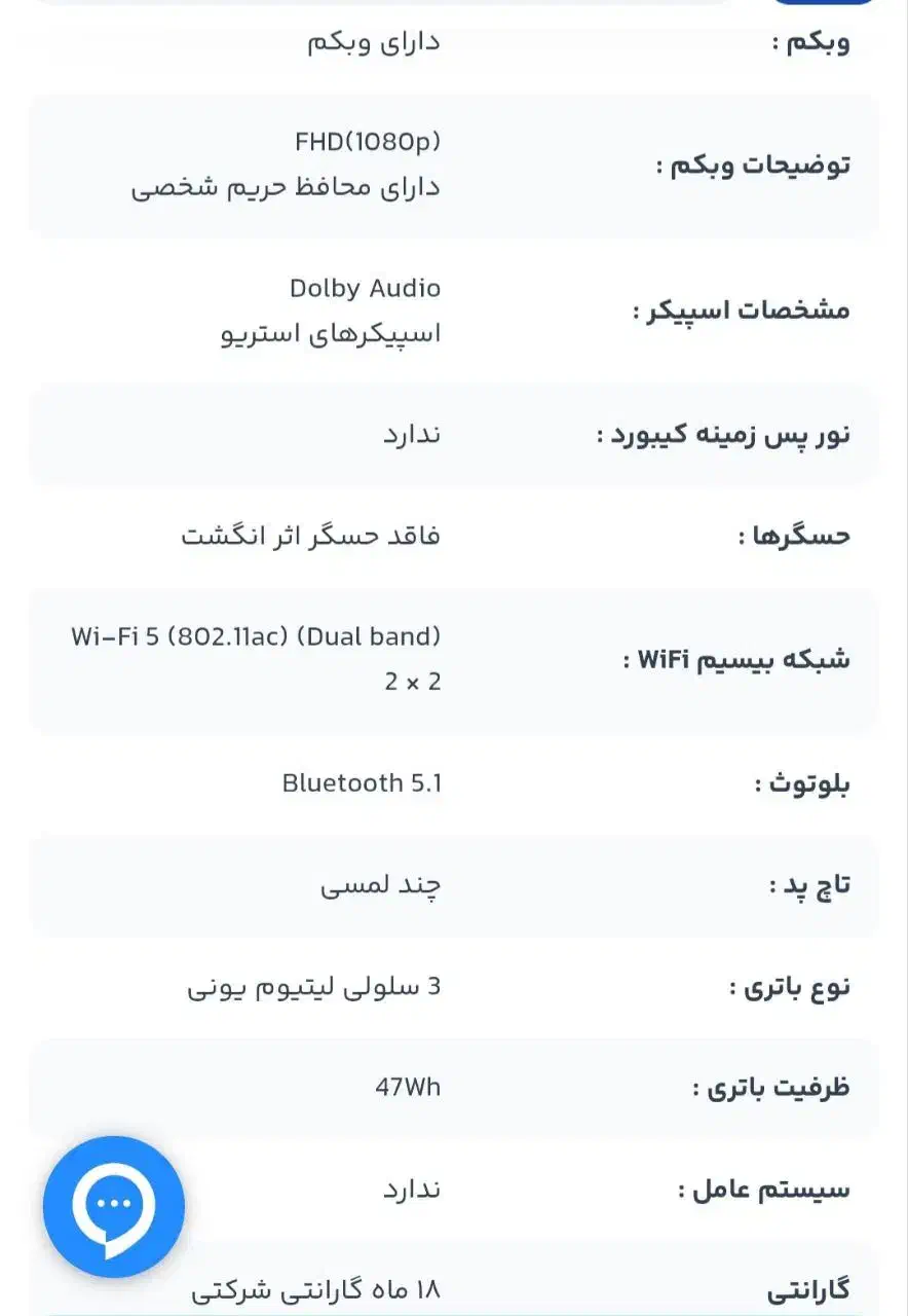 لب تاپ لنوو|رایانه همراه|ورامین, ورامین|دیوار