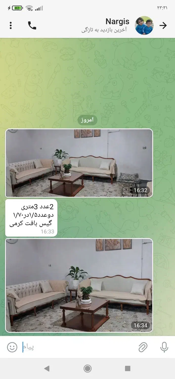 شال مبل|لوازم خیاطی و بافتنی|نهاوند, |دیوار