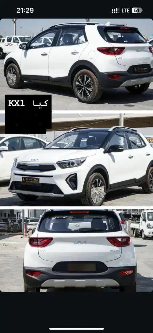 Kia kx1 اروندی|خودرو سواری و وانت|اهواز, کمپلو شمالی|دیوار