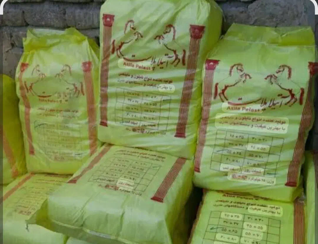 پاکت نایلون|ظروف نگهدارنده، پلاستیکی، یکبارمصرف|قم, بلوار امین و ساحلی|دیوار