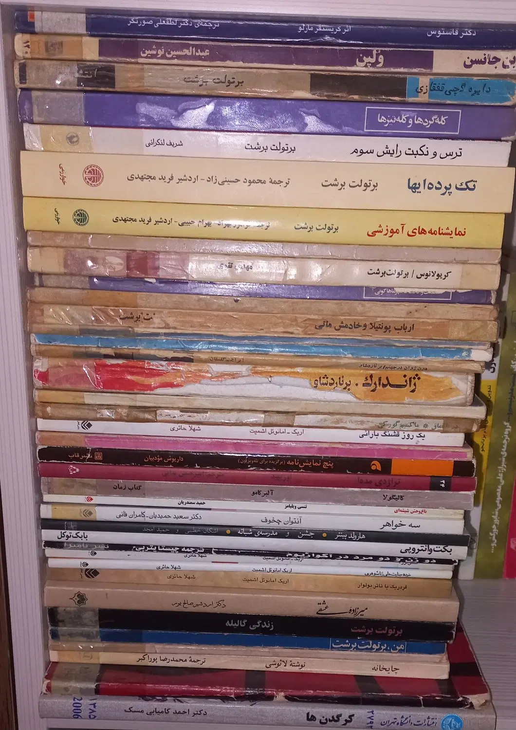 کتابهای سینما، تئاتر، فلسفی، ادبی و مذهبی|کتاب و مجله ادبی|تهران, اسکندری|دیوار