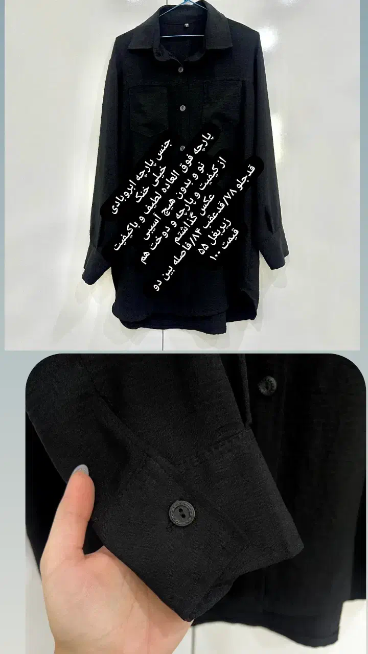 لباس درحد نونو  قیمت پایین|لباس|دماوند, گیلاوند|دیوار