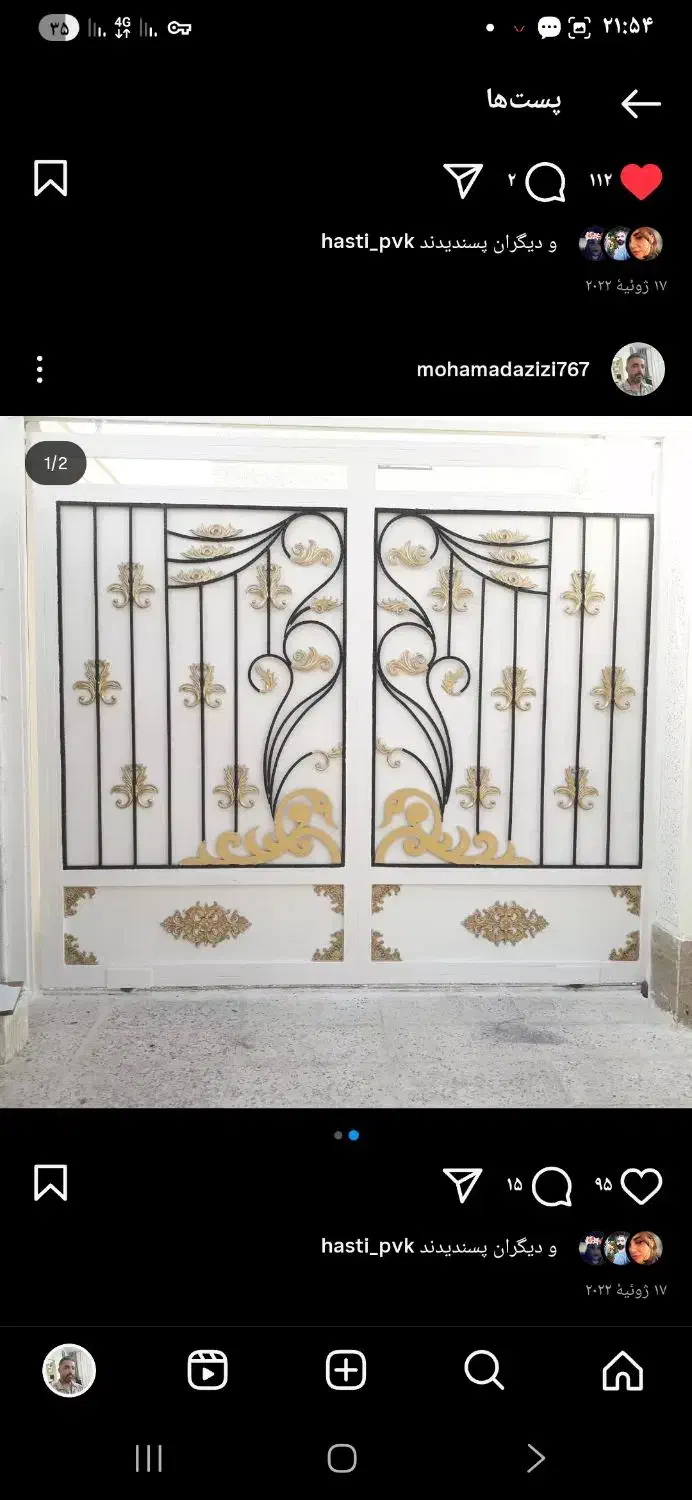 نقاشی  ساختمان|خدمات پیشه و مهارت|قزوین, |دیوار