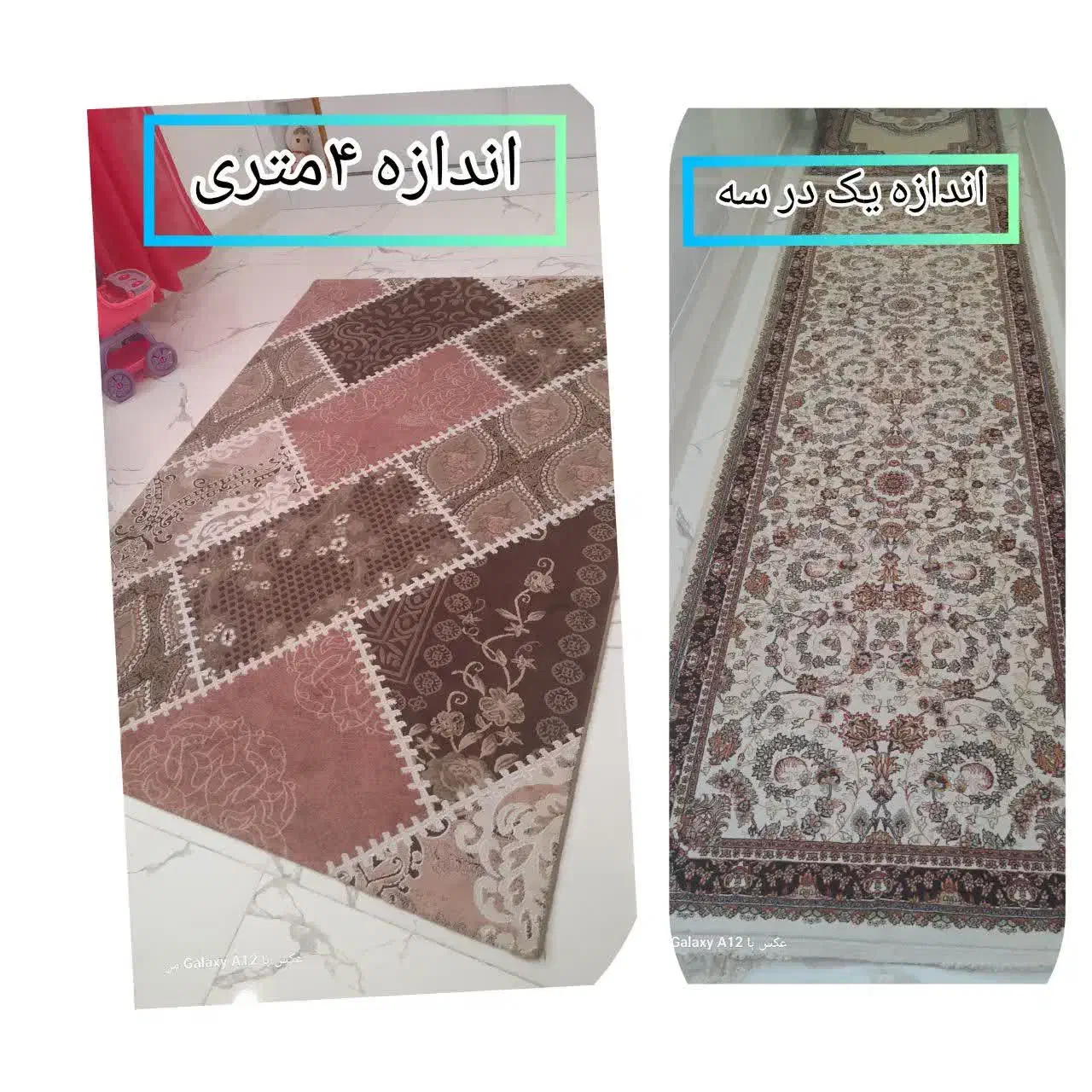 فروش فرش ۷۰۰ شانه درحد نو|فرش|اراک, |دیوار