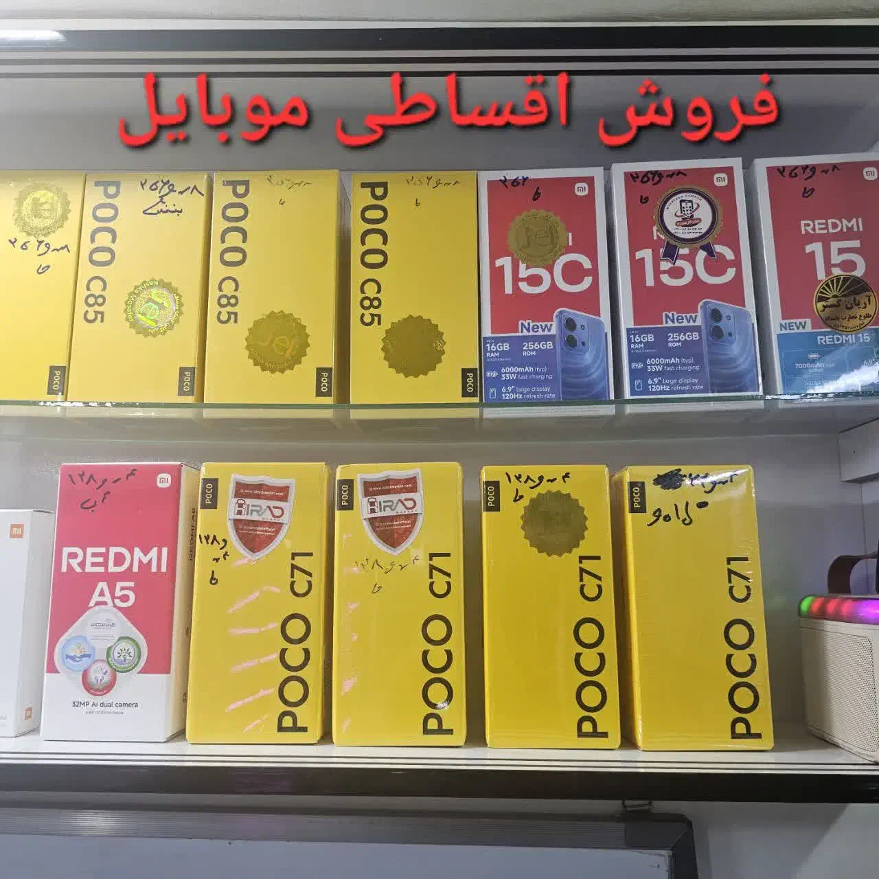 R d mi 1530|موبایل|اسلام‌شهر, زرافشان|دیوار