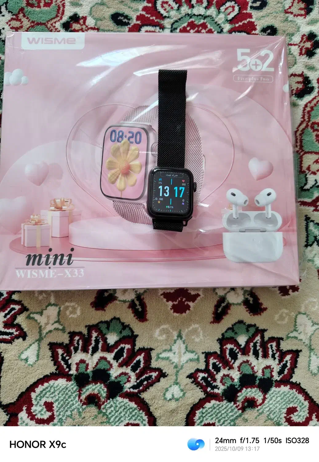 ساعت هوشمند|ساعت|قوچان, |دیوار