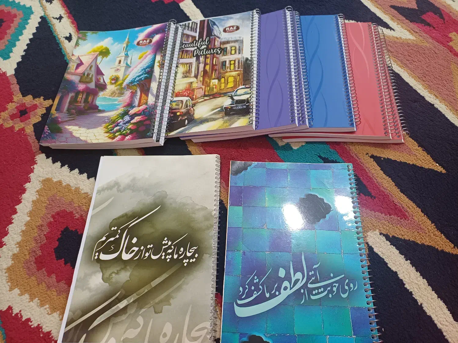 دفترومداد|لوازم التحریر|پرند, فاز ۳|دیوار