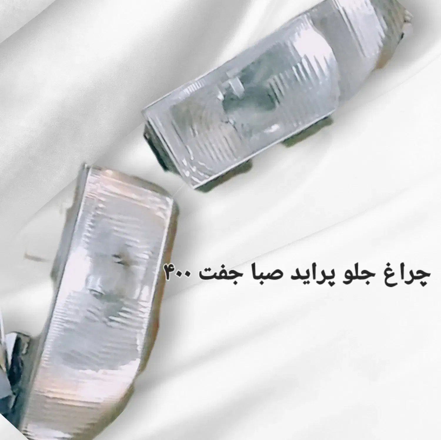 حراج ویژه وسایل...|حراج|اصفهان, وحید|دیوار