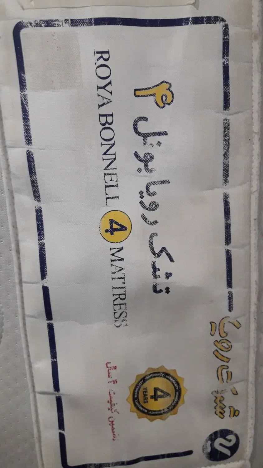 تشک تخت رویا بونل ۱×۲|تخت و سرویس خواب|قم, بنیاد|دیوار