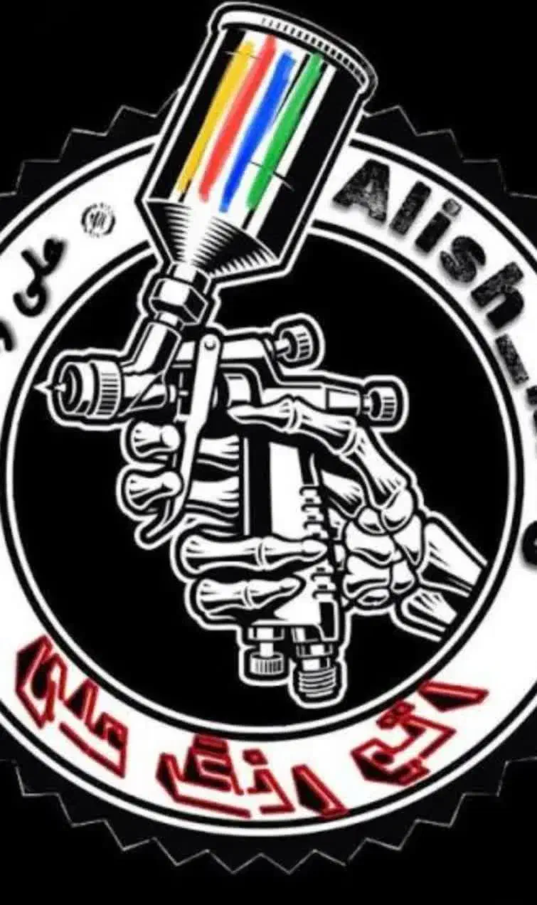 نیازمند یک نفر کارگر نقاش اتومبیل|استخدام صنعتی، فنی، مهندسی|نهاوند, |دیوار