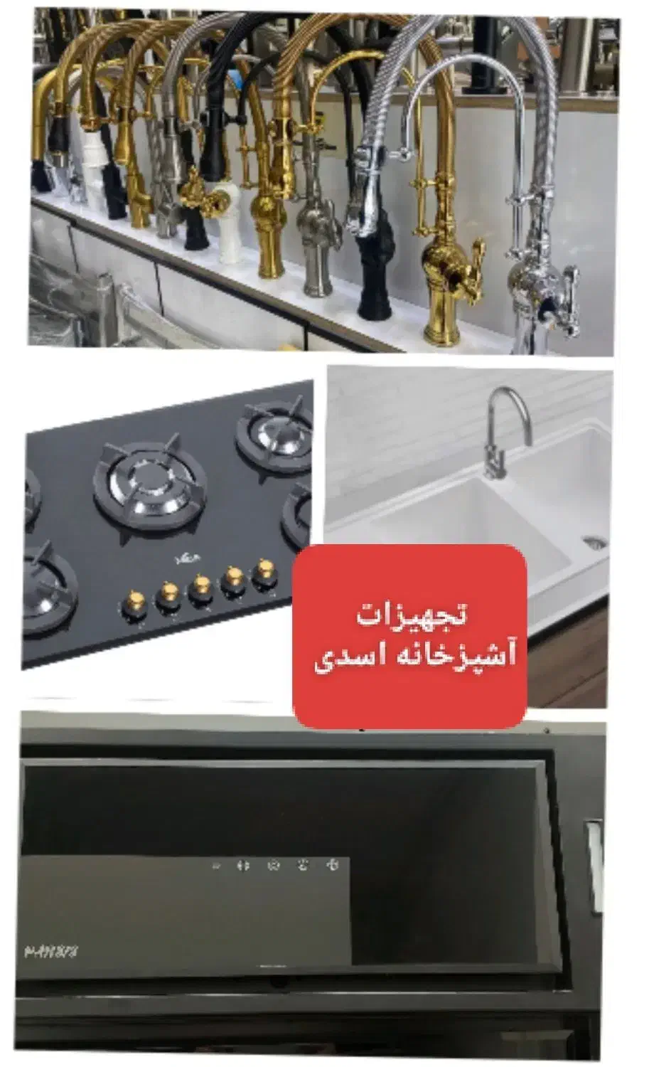 گاز شیشه ای ZT804|مصالح و تجهیزات ساختمان|مشهد, فدک|دیوار