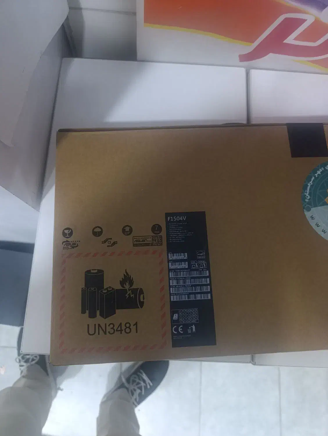 فروش فوری لپ تاپ آکبند|رایانه همراه|اصفهان, فجر|دیوار