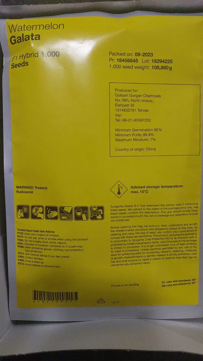 بذر هندوانه|عمدهفروشی|کازرون, |دیوار