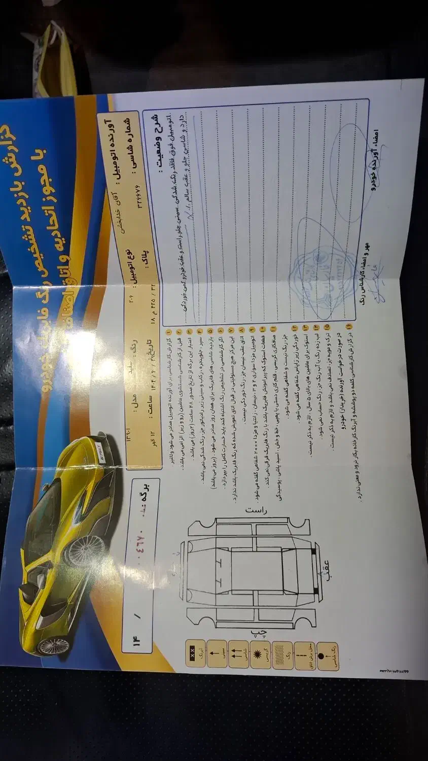 ۲۰۶مدل۹۰فرانسه|خودرو سواری و وانت|کاشمر, |دیوار