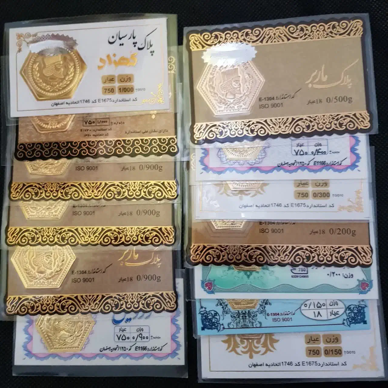 فروش سکه پارسیان و انگشتر|جواهرات|خمین, |دیوار