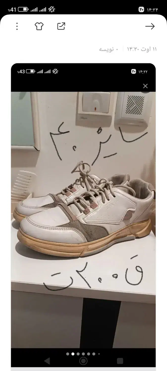 اسپورت ورق بزنید|کیف، کفش، کمربند|سبزوار, توحیدشهر|دیوار