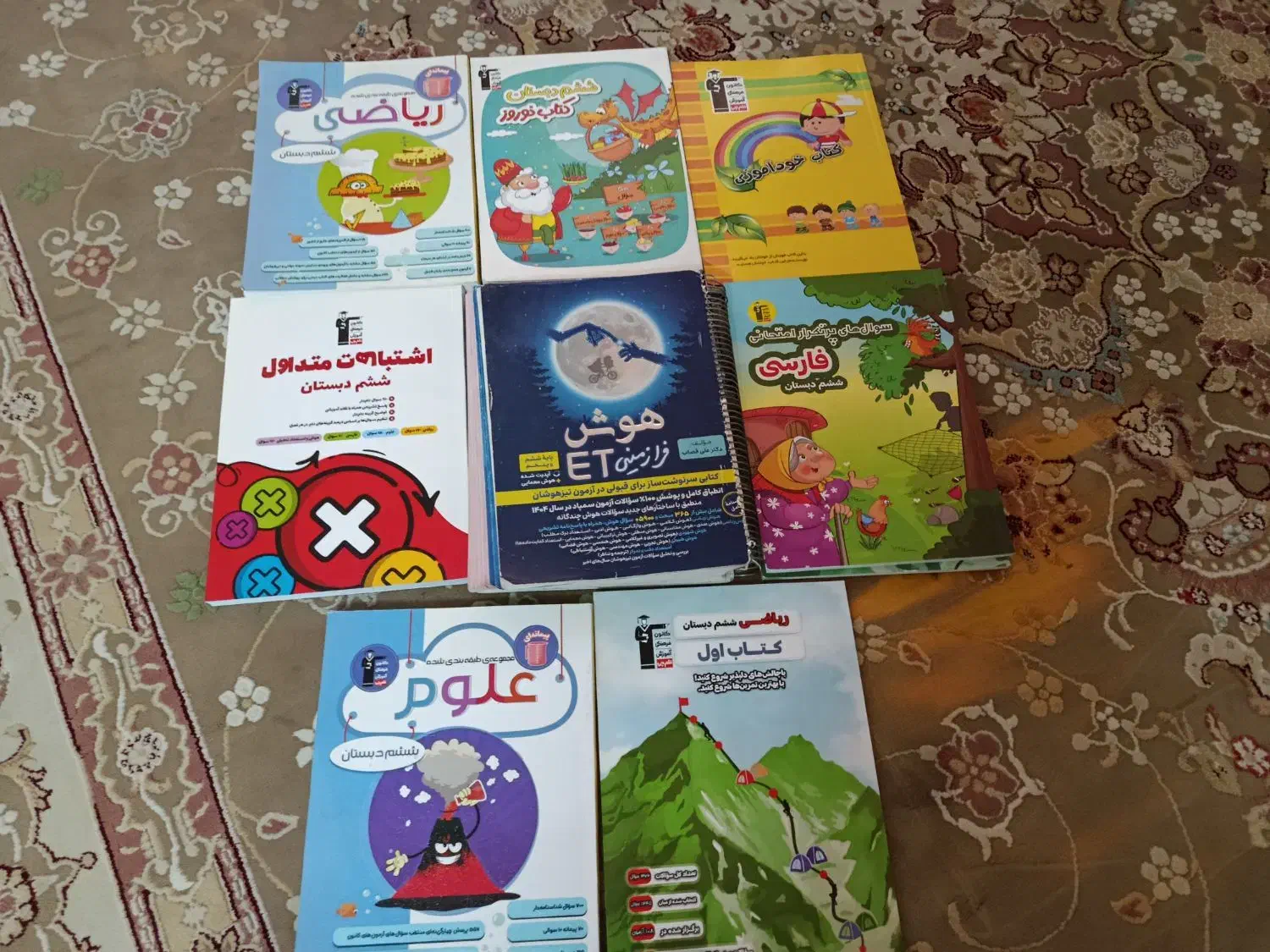 کتاب های قلم چی|کتاب و مجله آموزشی|زرندیه, |دیوار