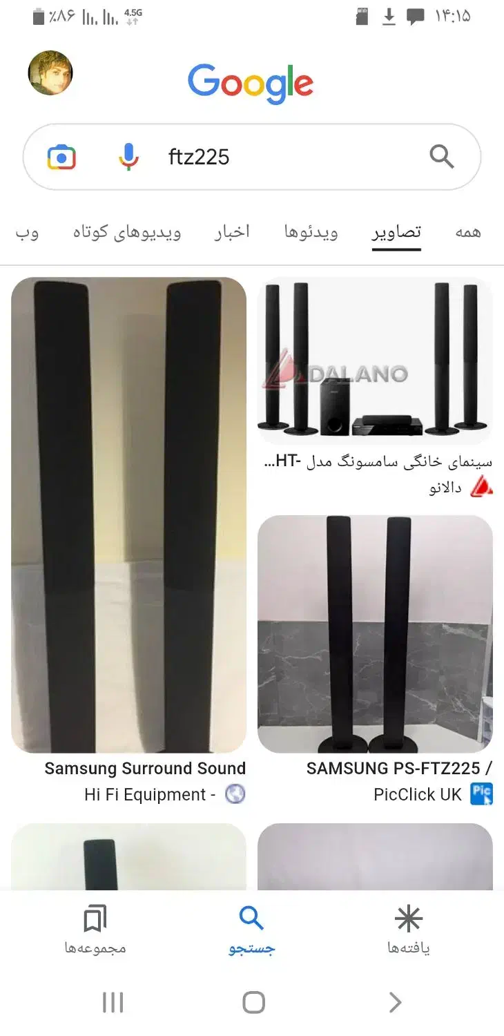 led 55 inch Samsung سینما خانواده تلویزیون|تلویزیون و پروژکتور|تهران, میدان ولیعصر|دیوار