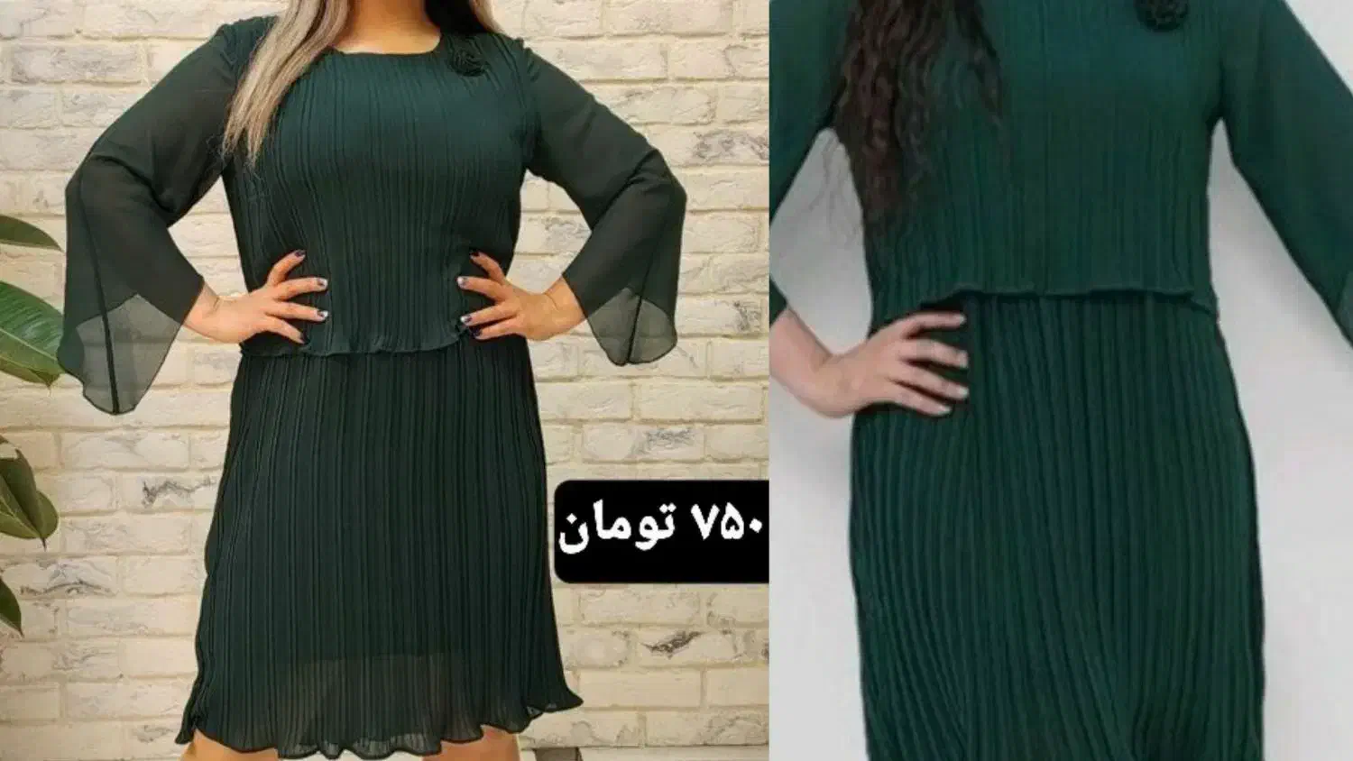 لباس مجلسی|لباس|محمدشهر, عباس آباد|دیوار